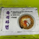 CU 용산아이파크몰점