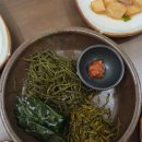 해초식당 | 구로디지털단지 맛집 해초랑｜손님 모시기 좋은 남도 한정식, 점심 해초랑 정식 후기