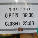 천빵월성점 이미지