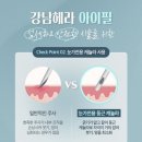 강남헤라성형외과의원 이미지