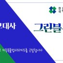 애터미주식회사 이미지