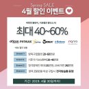 소리청보청기 | 오티콘보청기 맞춘 어르신 실제후기요~