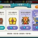 미스터리박스