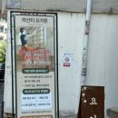 계산메디칼센타 | 인천 계산동요가 추천, 체형교정에 도움되는 와산티요가 후기