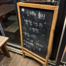 내 안에 시를 담다 | 야당 이자카야 추천 ‘밤을담다 파주야당점’ 야당 맛집 솔직후기