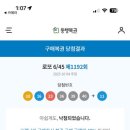 먹고또먹구