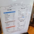 곰작골나주곰탕 판교점