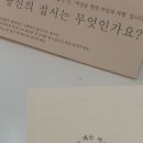자주적관심 네이버블로그
