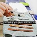 김포이용학원