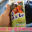 내포비료 이미지
