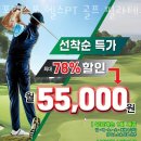 북부사우나헬스 이미지