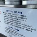 찐빵브라더스 네이버블로그