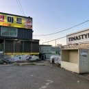 휴먼빌할인마트 이미지