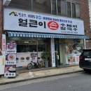 GS25 달서상인점 이미지