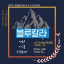 사계인테리어목공기술학원 네이버블로그