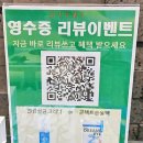 안경매니져방학점 이미지