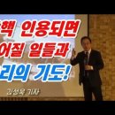 국정원 여론 조작에 동원된 기독교 카페들은 없는가? 이미지