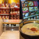 진하인터내셔널 | 이치란라멘 맛 추천 오사카라멘 도톤보리 별관