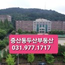 마두1주민센터정류장 이미지