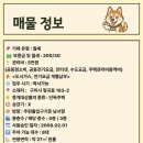 서일공인중개사 사무소 이미지