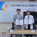 삼성스카이병원 이미지