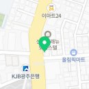 한솥도시락 구의역사거리점 이미지