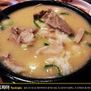 천호돼지국밥