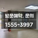 큰마을아파트경로당 | [구미 송정동 아파트] 직접 본 범양레우스 경로당 후기