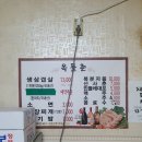 옥돌촌 이미지