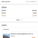 도도펜션 이미지