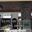 디비에스 이미지