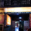호프마루 이미지