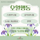 음율2003 | 518공모사업 거리굿 &#39;다시 오월&#39; 그리고 레드페스타