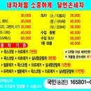 원당로59번길 이미지