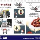 비비큐치킨 - 계양구 용종로 2 | 비비큐치킨