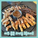 육치미 이미지