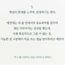 참참
