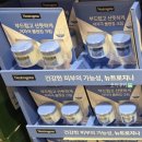 크림 | 코스트코 추천상품 뉴트로지나 클렌징크림 후기 +가격