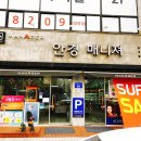 안경매니져 월평점 이미지