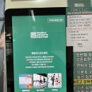 훼밀리스포츠 24시 이미지