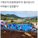 소민농장 이미지