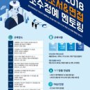 만컨설팅 네이버블로그