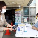 노량진2동주민센터 뉴스1