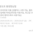 항남모텔 이미지