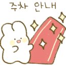 보그헤어 북수원조원점