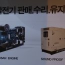 그린1호 태양광발전소 이미지