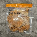 명가누룽지 | 명지명가 누룽지 수제누룽지 오곡누룽 누룽지죽만드는방법