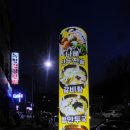 설원칡냉면(단관점) 이미지