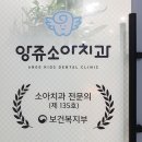 우리아이소아치과의원 이미지