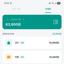 플레이스토어 | 승요기운박제!! <하루1루> 야구 직관 기록 앱 사용 후기 플레이스토어 앱스토어